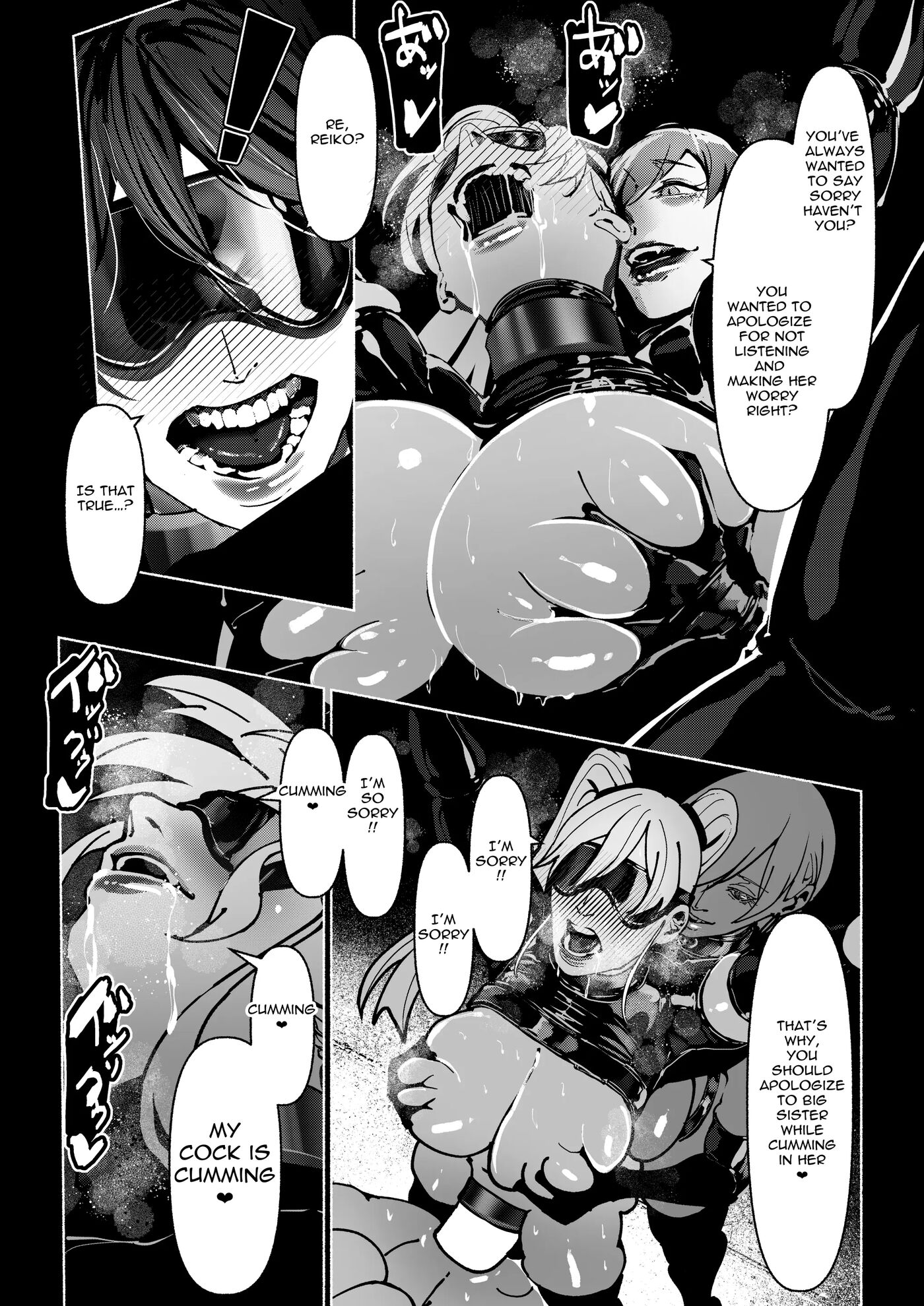 Demonic Training Chapter 1000 Page 258